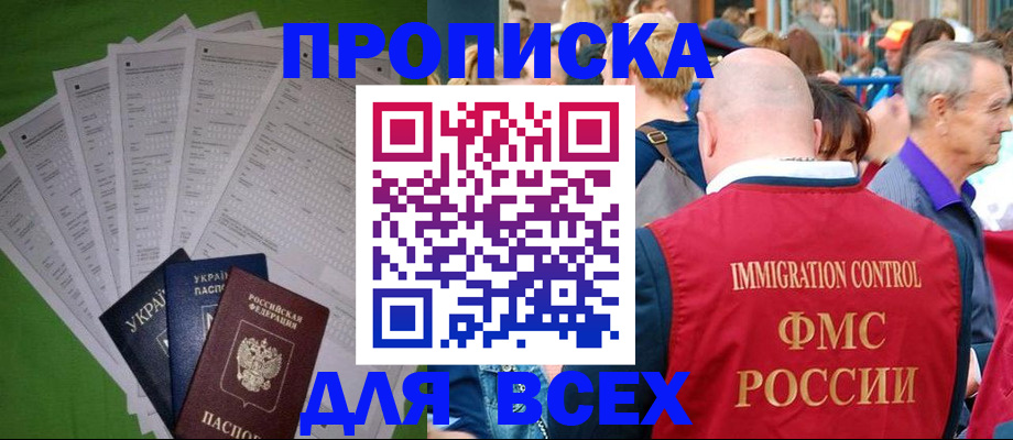 найти адрес прописки в Ухте